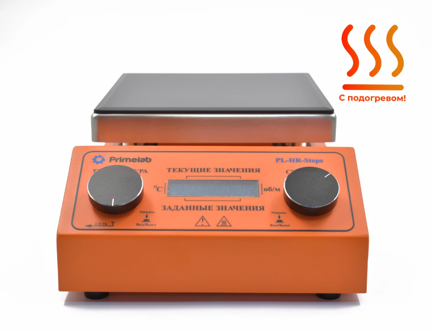 Программируемая магнитная мешалка PL-HR-Steps, 20 л